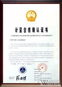 Measurement Qualification Certificate